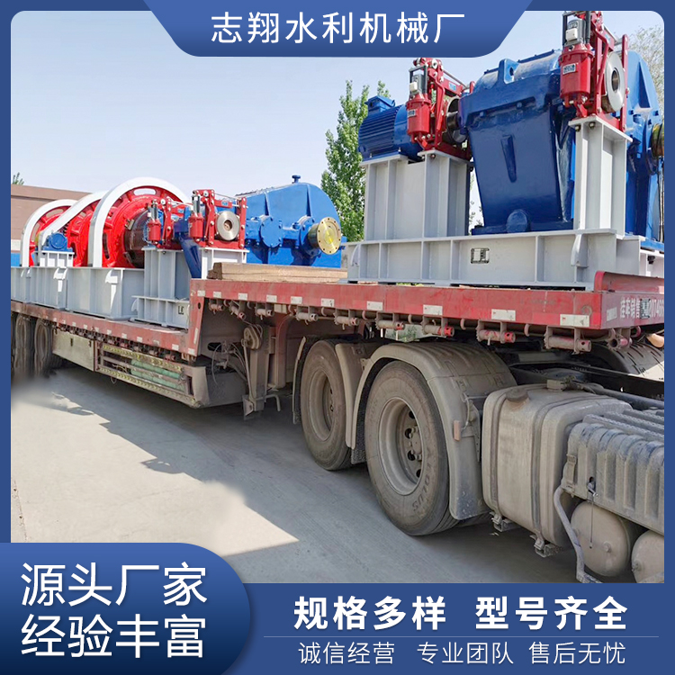 QPG型高揚程卷揚啟閉機 QPG型高揚程卷揚啟閉機